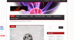 Desktop Screenshot of mistikys.com